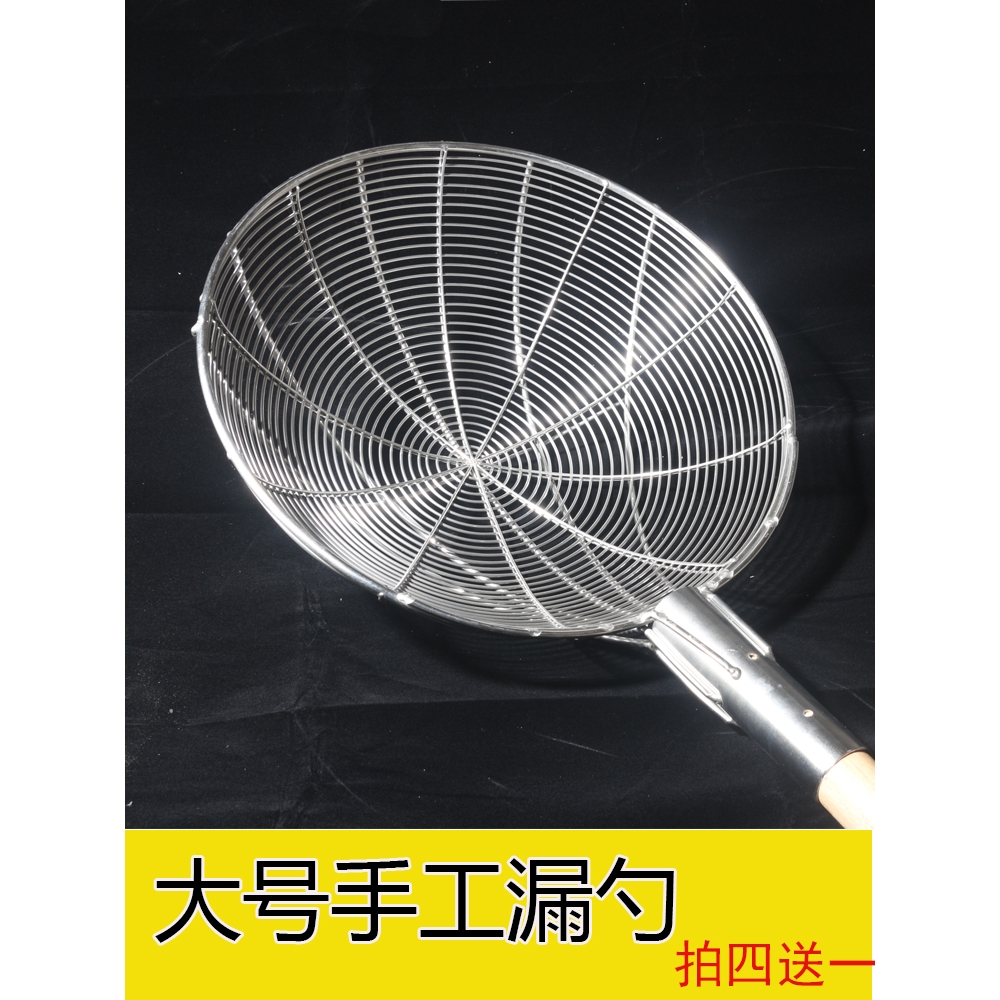 笊篱大号不锈钢大漏勺捞勺大孔炸篱 过滤网捞篱工厂食堂漏网 商用