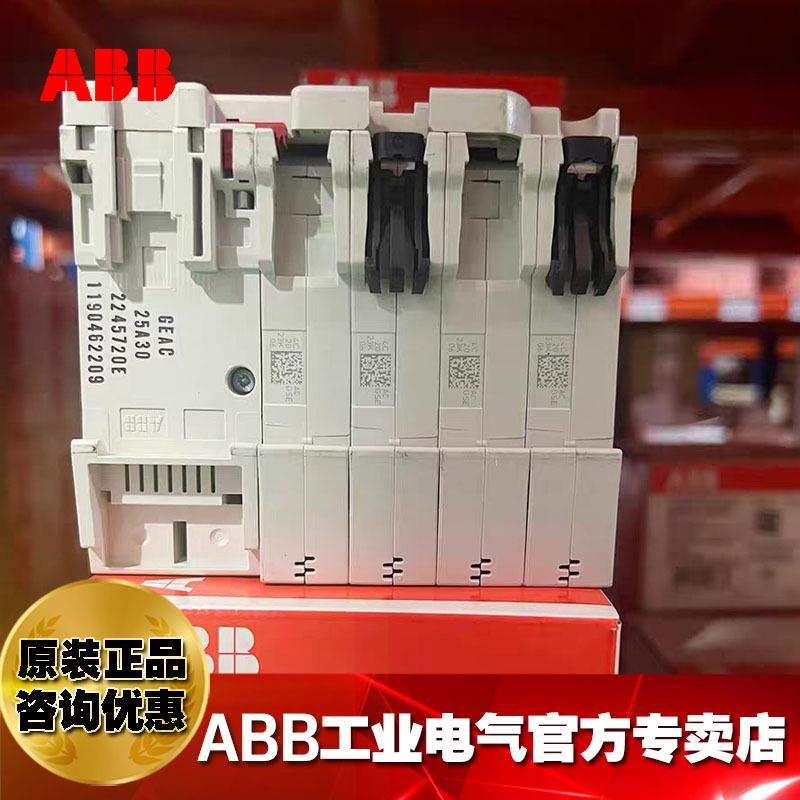 B器B漏电短路保护A断路器电闸漏保GSJVIE04A-2C16/0.03/16A/4P