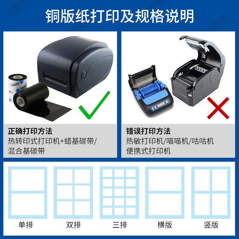 整箱20mm-102装铜版标签纸不价胶条码印纸高打粘超市格标签纸优质