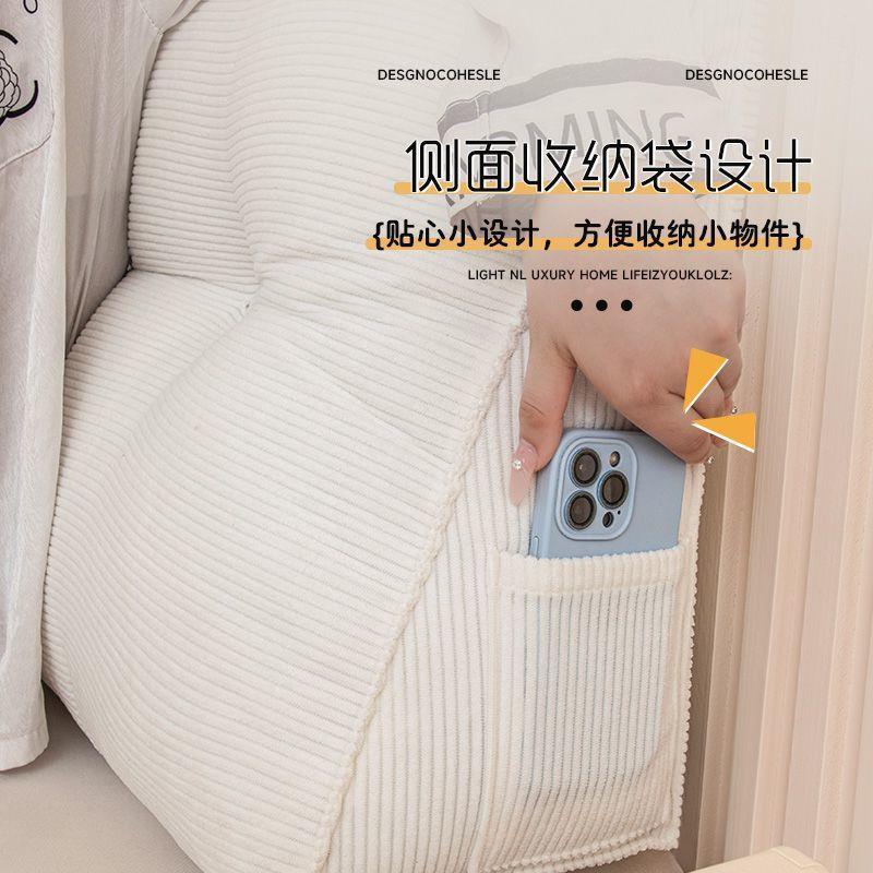 床垫靠枕软包靠卧大室床头上护腰枕榻榻米三角沙发靠背可灯芯绒三