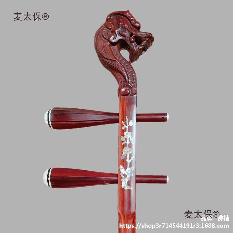 紫檀黑龙头二胡杆胡子马头高山流89水瑞龙凤头越高檀胡琴麦杆抛太