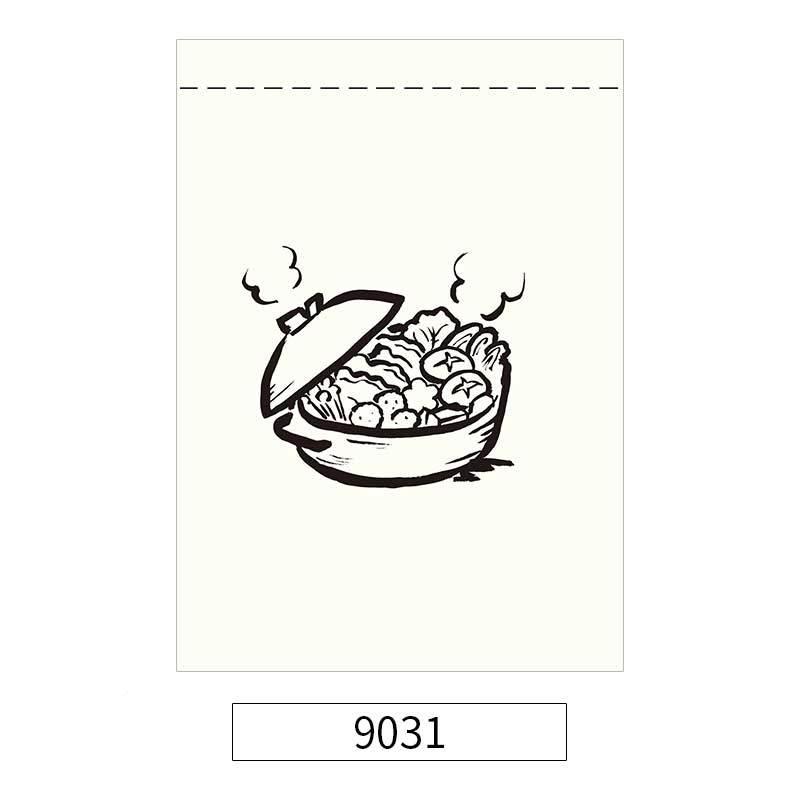 食堂餐厅布帘饭饭馆门帘帆可隔断F96J65TS装布饰简约半帘可订免打