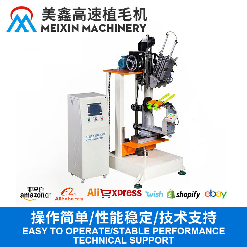 双面次所刷植毛机高速电脑机械扫把商用毛刷全自动控制专用刷机