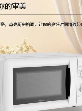 量微波炉热家用小LDO型20L容机械旋钮内式转盘加易清洁胆MX80-L包