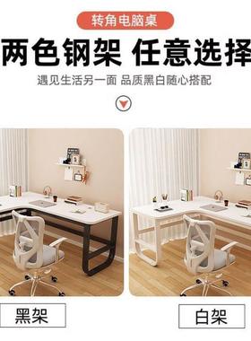 转角书桌电脑桌书书架组小体桌户型BNF学习桌子洞洞板书柜一置合