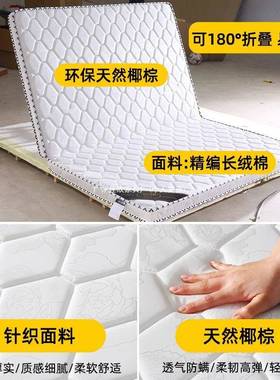 床垫然椰棕垫偏天硬垫2M梦大垫2.2m护腰床FVU脊床垫卧室席思床垫