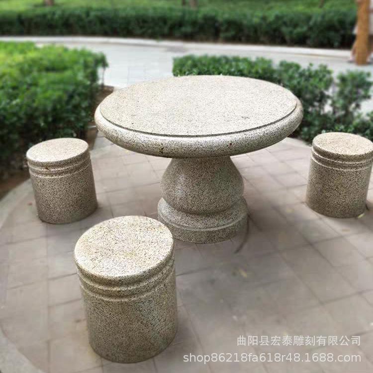 石茶台石126材亭桌椅户庭院厂家外石桌石凳花园凉外室装饰