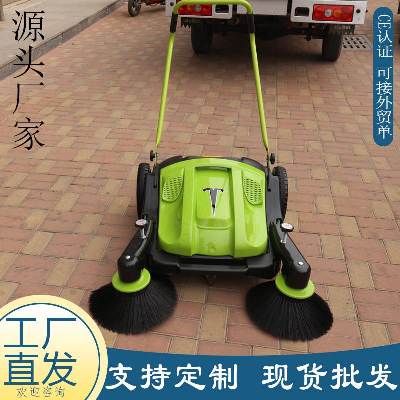 手推扫地车 道路清扫环卫无尘清扫车 车间里面灰尘垃圾扫地机