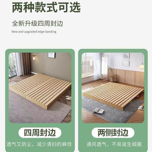 免安装木实床防潮榻榻宿米床架床板架子CXX铺架板双人骨民地台矮