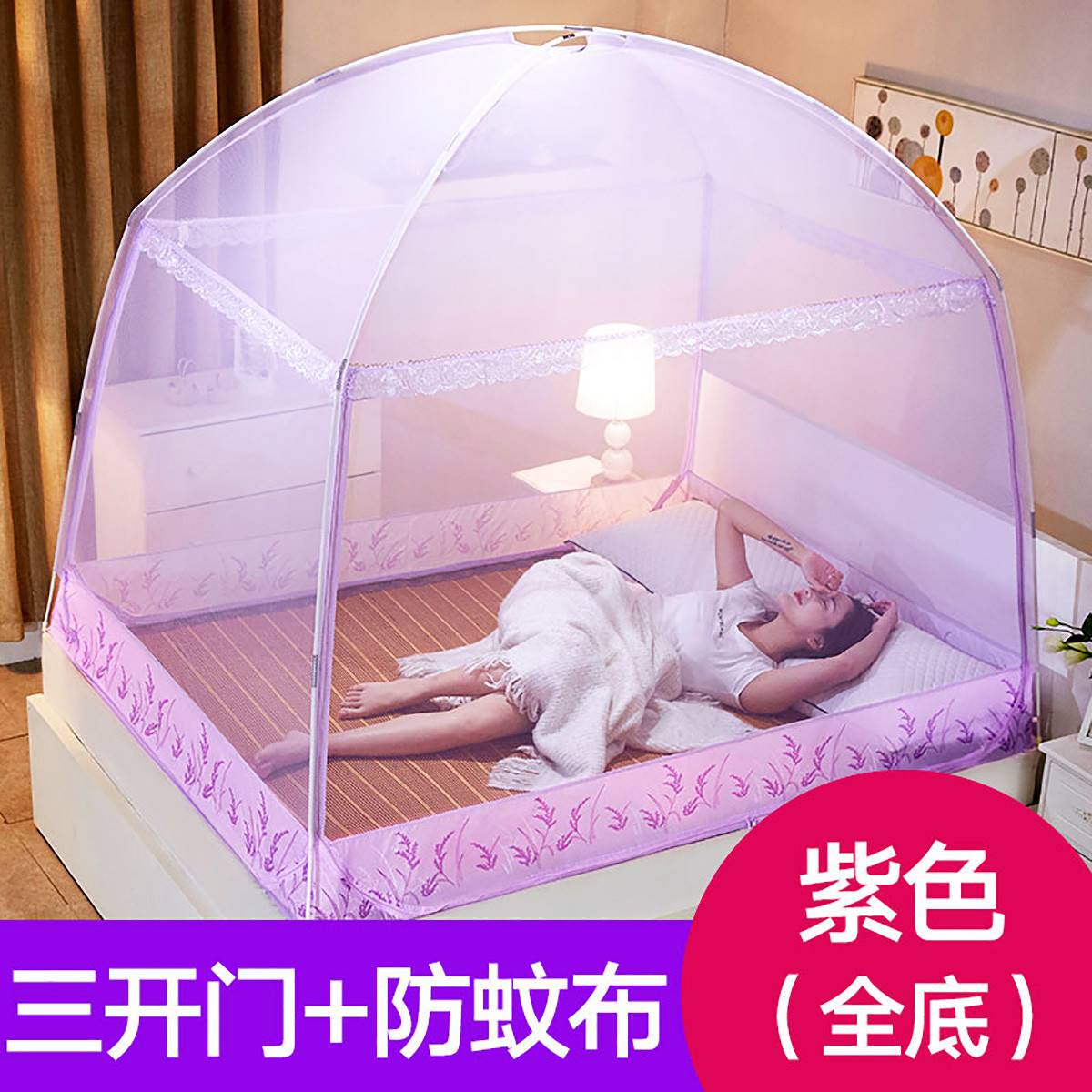蒙古包蚊帐1.8m床1.5双人家用加密加厚1米床单人学生宿舍防摔有底
