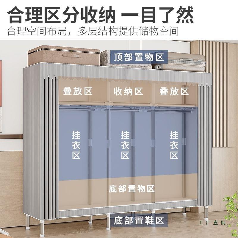 衣柜全钢架特UZH加粗用卧室简厚易衣柜厚拼接家加布衣柜结实耐用