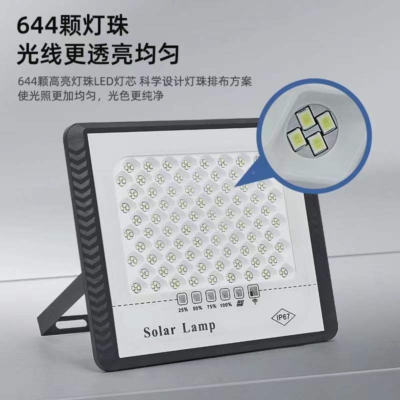 太满天星热门灯新款阳能户外庭灯太阳能大功率照明投光院灯