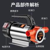 12V24V48220V直流抽油泵动油水两泵FQG用油泵电抽油泵电泵抽水V泵