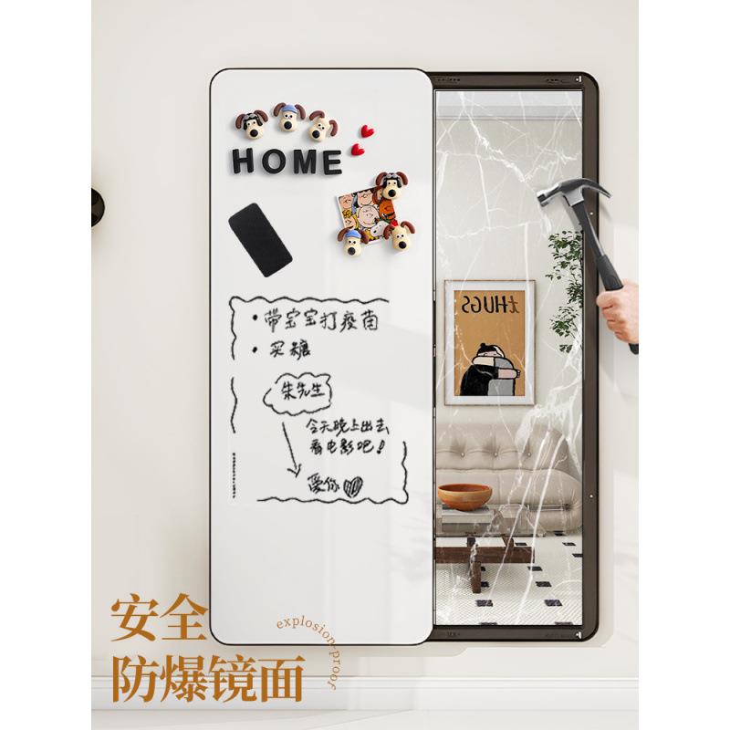 全身镜隐形写推拉白板磁吸字板镜子功多能儿卧室家无品牌/用童遮