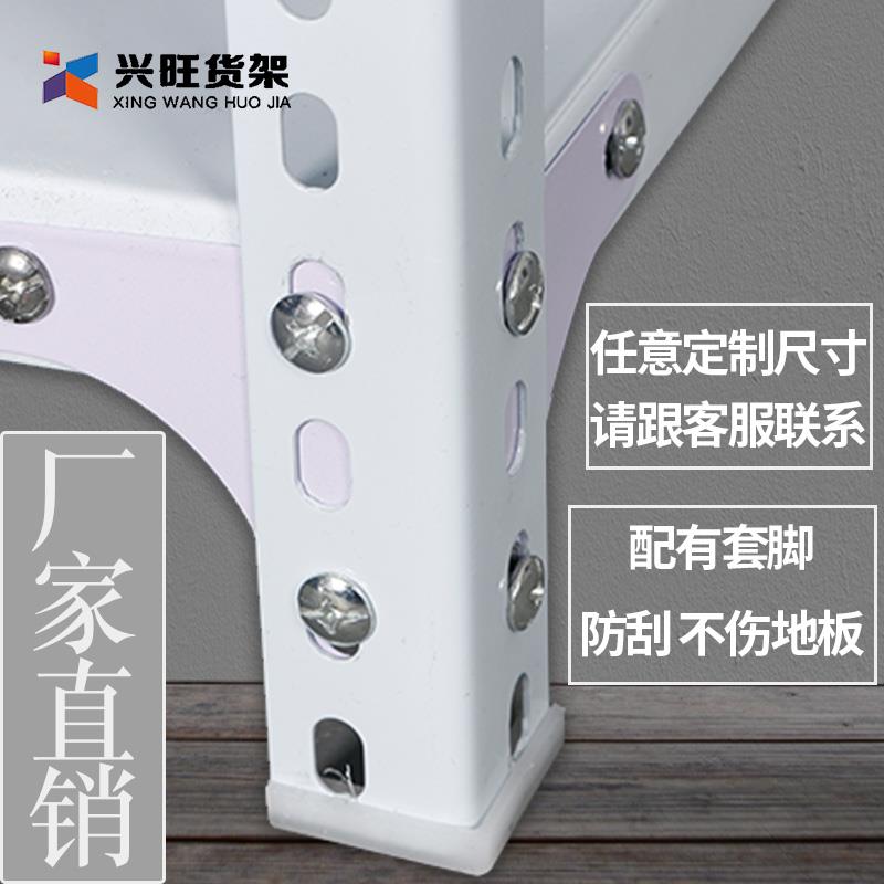 cs三层钢角货架多层置物架家仓库阳厨房角F75959SS用钢角铁台带孔