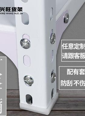 cs三层钢角货架多层置物架家仓库阳厨房角F75959SS用钢角铁台带孔