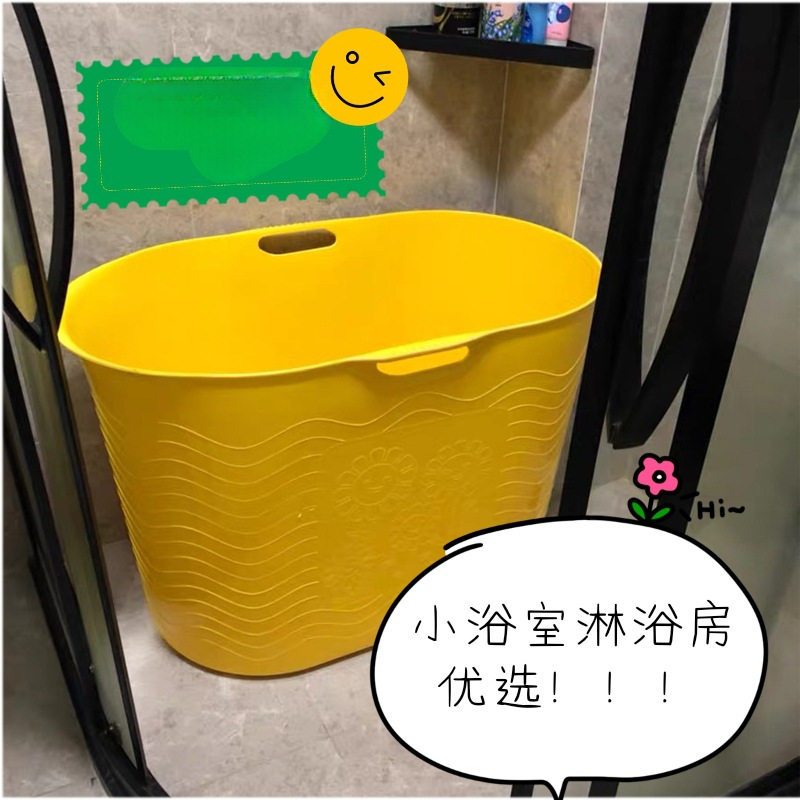 泡澡桶大人折叠家用洗澡桶儿童全身沐浴桶浴缸成人塑料浴桶洗其他