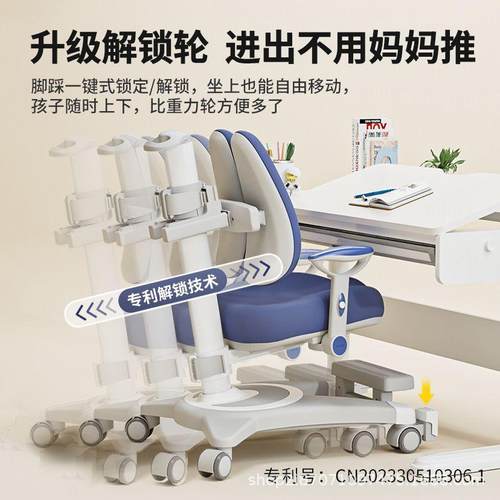 新款子自追背椅儿童学习椅可生ZEQ调节升降矫正坐姿中小学写动字