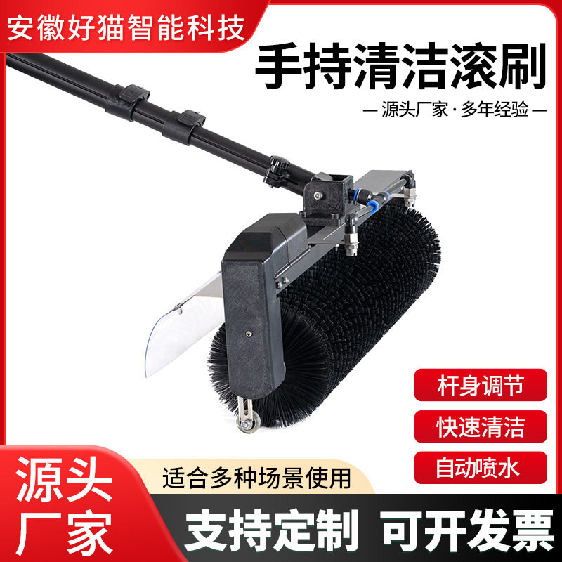 光伏板电动干洗水洗清洗机