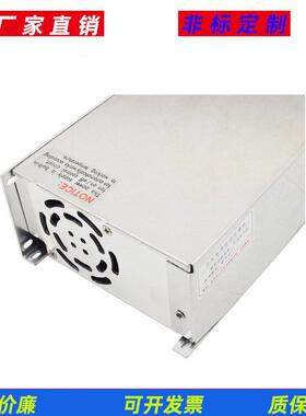 10ZBI00/1200VW数显1可调电压电流0-5V0-10信号控制直流开关电源W