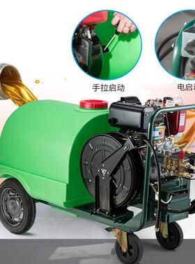柴油动力高压清洗机推300L手环式车移动带水箱洗23314机物业卫路