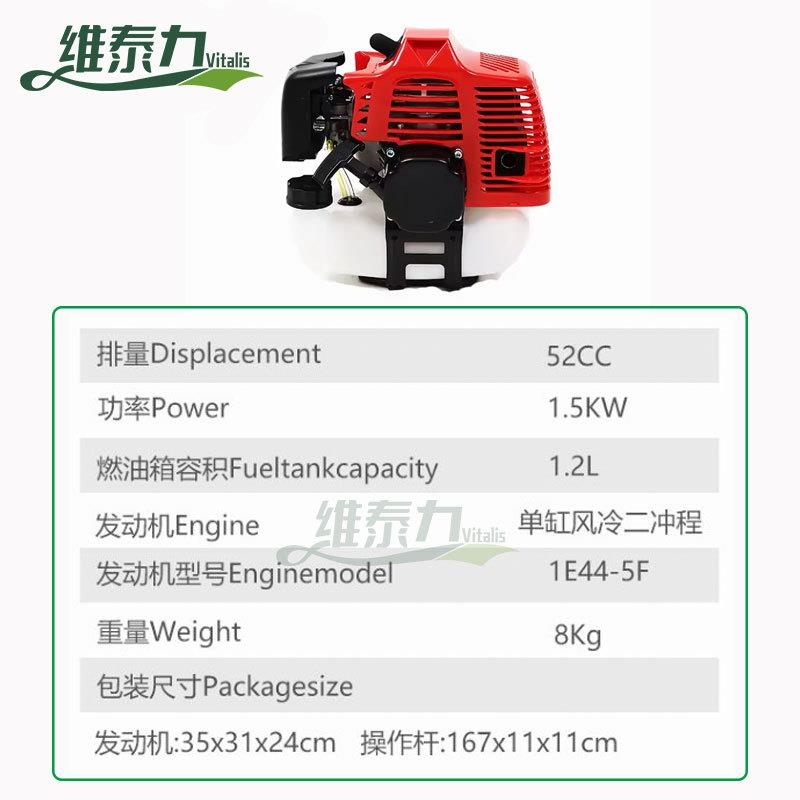 二冲程汽油大功率割灌机52cc侧挂式除草机大功率家用打草机