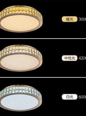 客后现代轻奢风高MC21072端中水晶灯吸顶灯LED厅灯卧室山灯灯具高