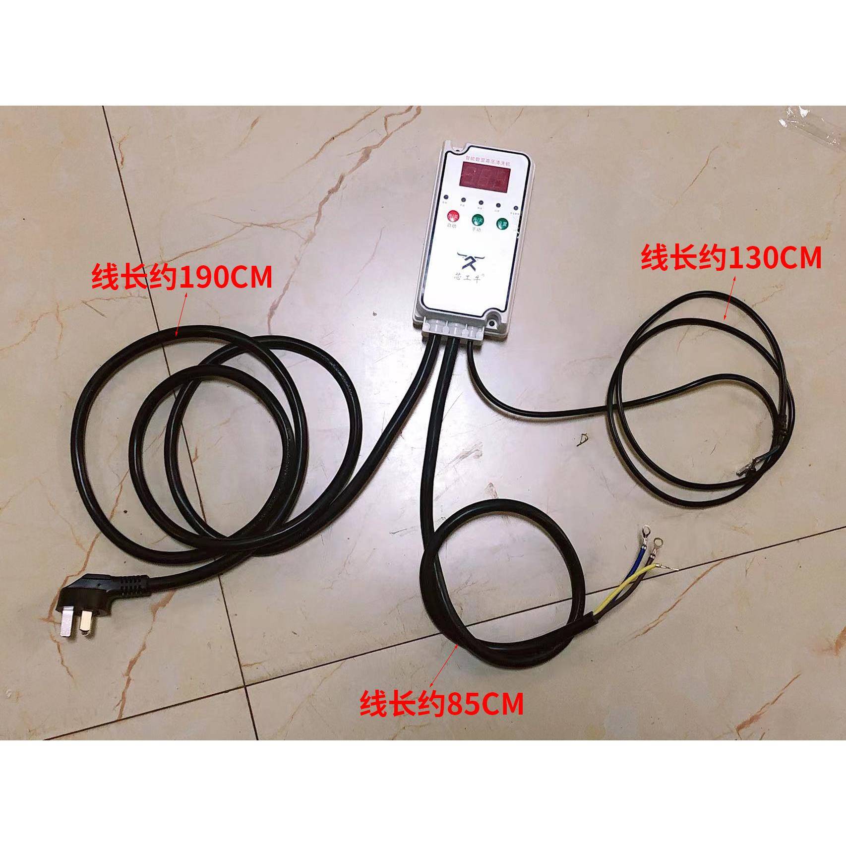 虎啸HX-4800高压洗清机开关总成洗车器开刷车水泵无按钮开关防水