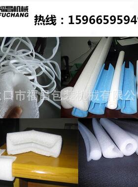 泡沫圆棒空心管生沙产设备6建筑填无品牌/缝发梗边泡沫条5机15969