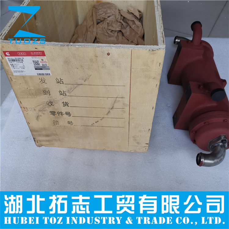 4914904用于CCEC重庆康明斯发动机配件热交换器 4914904-28