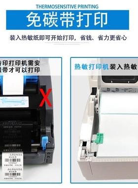 条XP库-480码标签打印机电商面单快480递仓流唛物头商品贴快递蓝