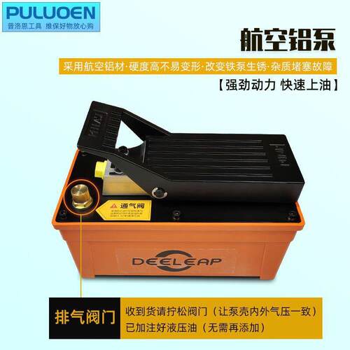 铲载车轮胎扒胎器铲车拆轮胎XYE工具胎气便动携式压机装机扒轮胎