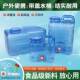 方宿家用储水桶桶塑料带盖纯净矿泉号桶38户外车载大手提方桶舍蓄