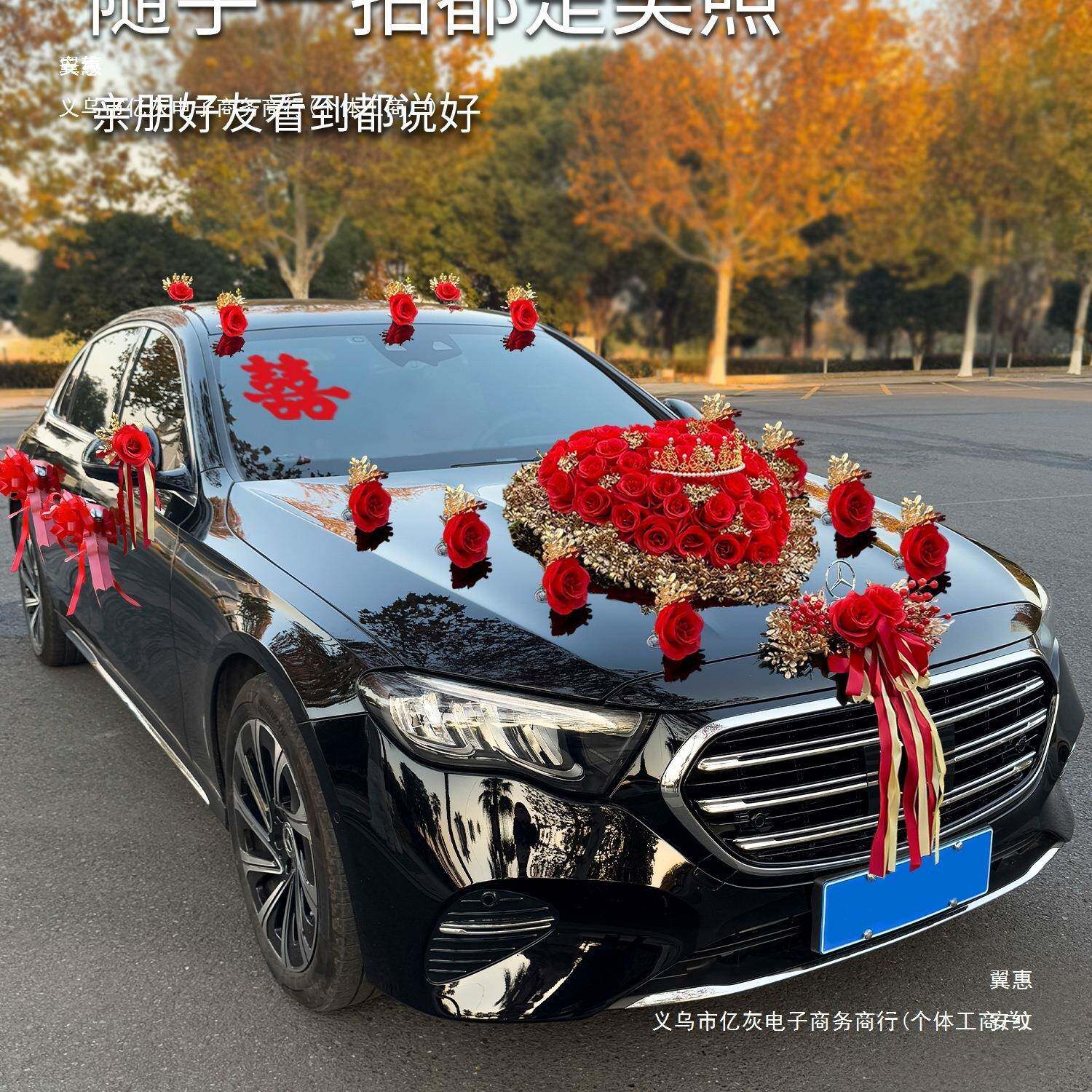 主4308婚车吸装饰车头花结车队拉花接亲花车布置感婚头车全套盘花