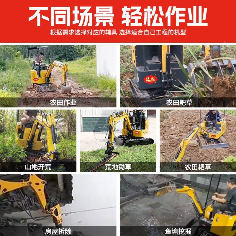 微掘型挖掘挖机家用农用挖机微型挖土机工程破碎沟小型挖机小08型