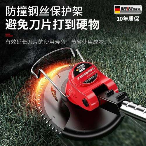 充电式动割草机小型家功率锂用电除电草机草坪机UDN农用大打草