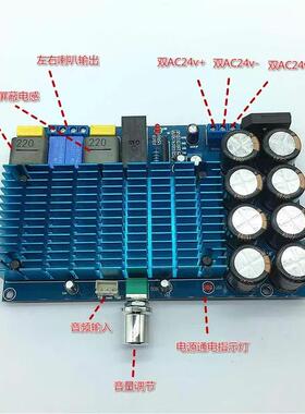新款大功率D类TD8A954双声道HFi数字+发烧功放板210WI21BQS0W