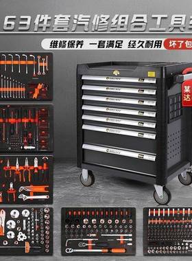 七层重型维修工具车工箱VVR具柜动推车工移具多功终保汽修工能具