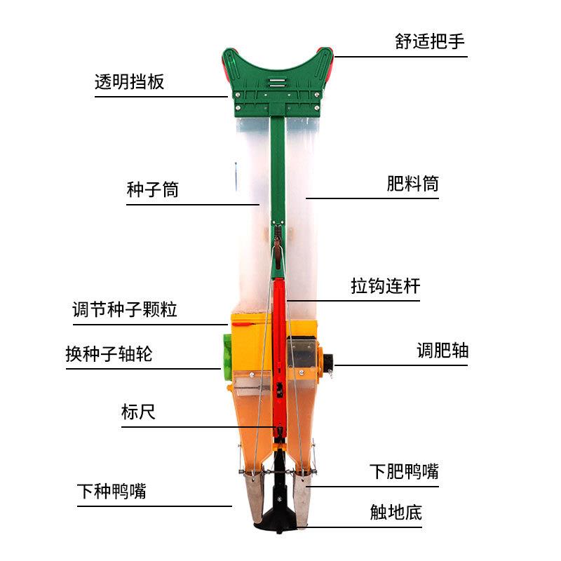 花生播苗种机ICP机种小型手动施肥栽器双桶小粒播种器玉米播机点