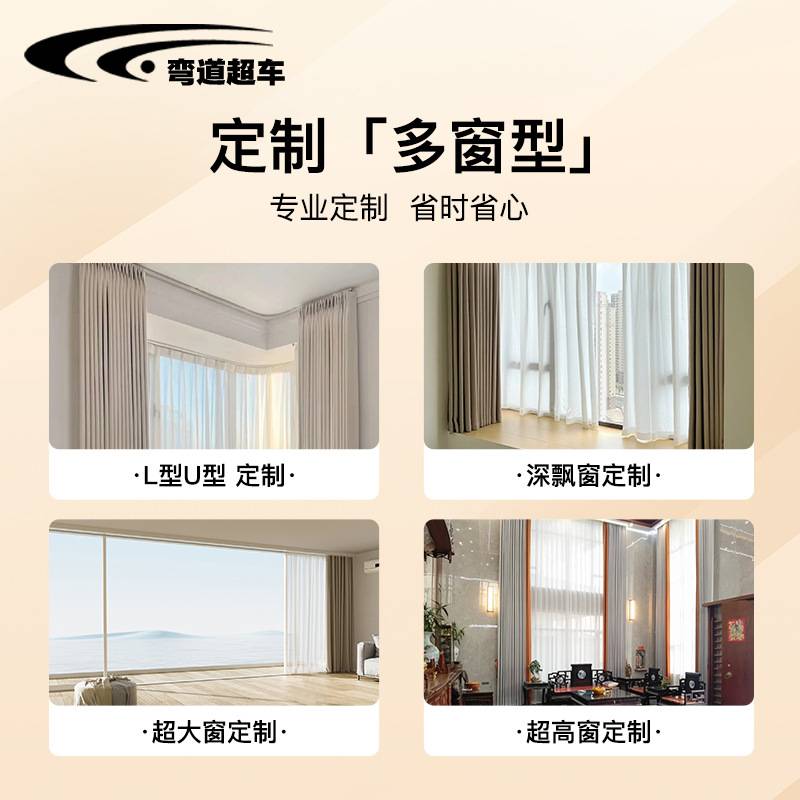 声控智能家居语音全自动电机盒遥控双轨电动窗帘轨道