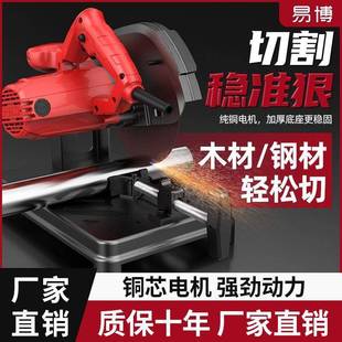 切割机多功能迷你材机工业级小型大功率金属锯铝木材钢机材铝CAB