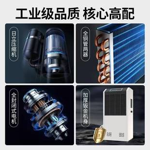 泰达威156L工业除湿机大功率车间WHT仓库抽湿机地室下除配电房湿