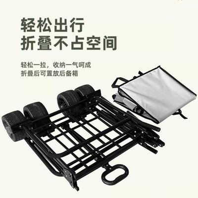 露营车多功能发椅儿童可座躺营地54612车户外露营装备手沙推车推