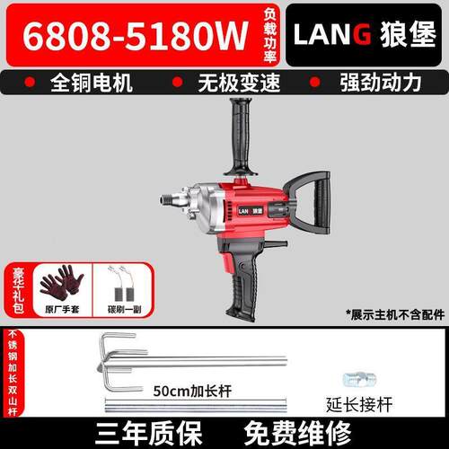 钻机粉水泥大功率搅拌器腻子油漆料水泥504砂水浆打灰机电钻搅拌