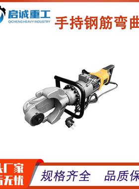 式HRB-32手持钢筋曲机手提式弯校直弯SIV曲一体机手拿式钢筋调直