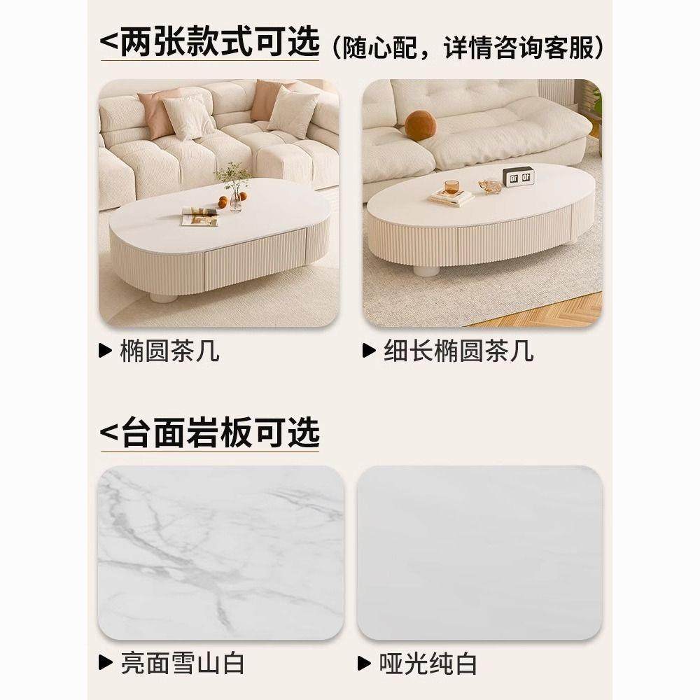 厅奶油椭圆形岩板茶几客约新款简现代家用小户型无品牌/储物桌茶