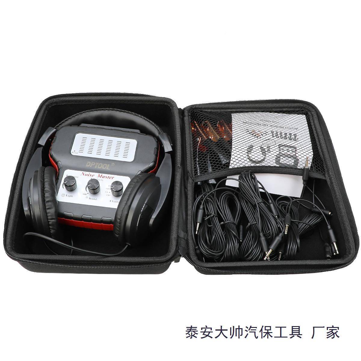 汽车六通道异诊响诊器动机盘异34响杂音检测电子式行底车听异响听