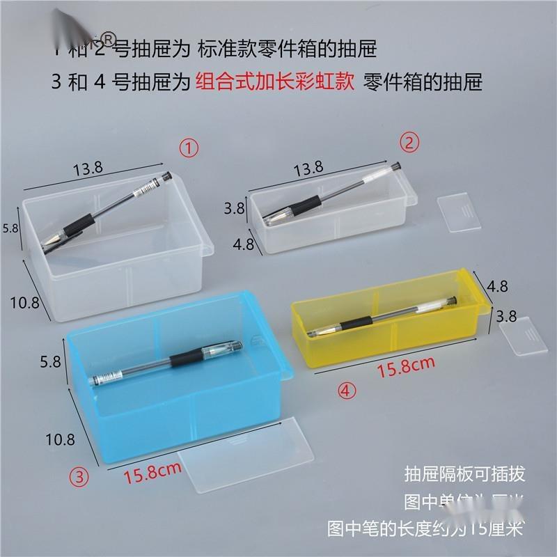 ?纳无品牌/透明塑料抽层屉式收纳柜多具手工储玩物小格柜子收盒桌