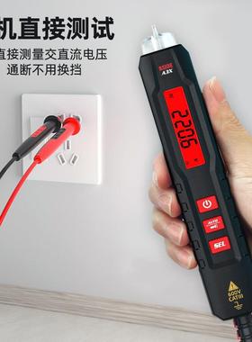 B动SIDE智万能防烧高36831精度用表A3感应电X笔自量程全自动笔形