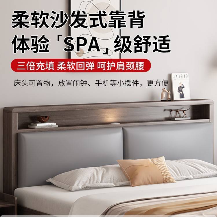 实木床家用1米5软包大床落地1米8双人床小户型出租房1.2单人床架